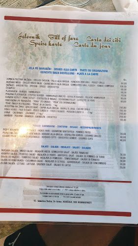 Ul. 92 66, 20260, Korčula