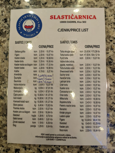 Slastičarnica Ilica 302