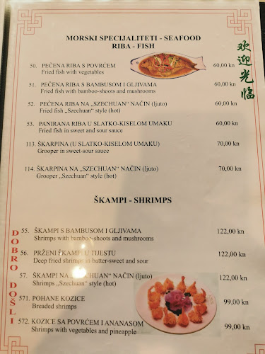 Opinii despre Kineski restoran Peking în Rijeka - Gastronomija i ugostiteljstvo