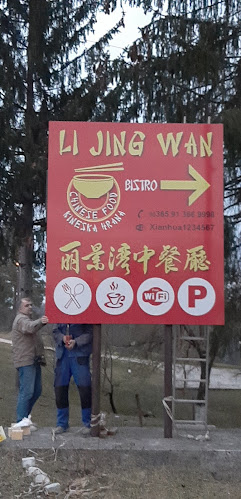 HR, Donje Taborište 170, 47240, Slunj