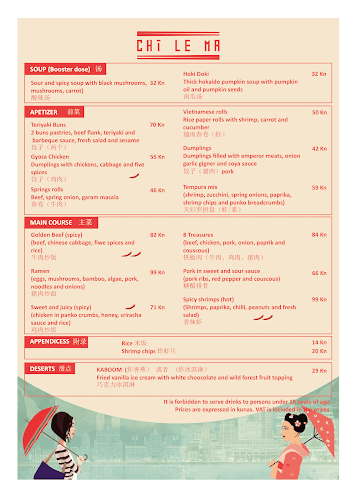 Cvjetna cesta 13, 10000, Zagreb