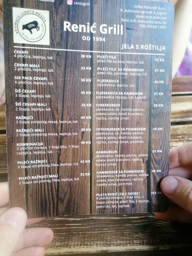 Bukovačka cesta bb, 10000, Zagreb