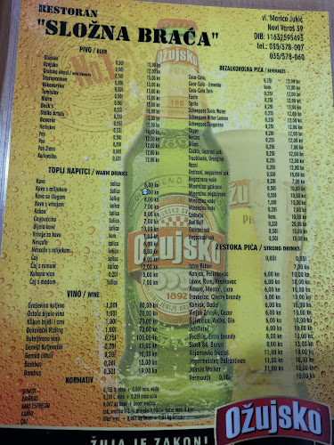 Složna braća - Gastronomija i ugostiteljstvo