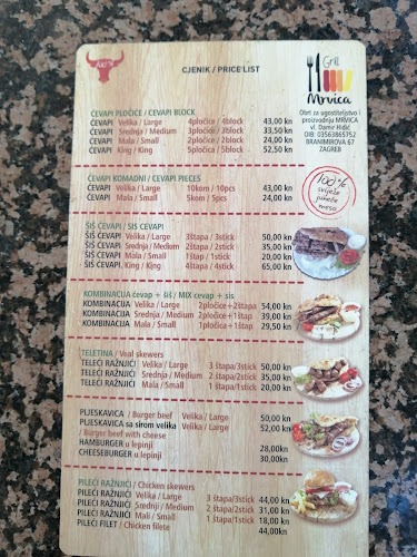 Ul. kneza Branimira 67, 10000, Zagreb