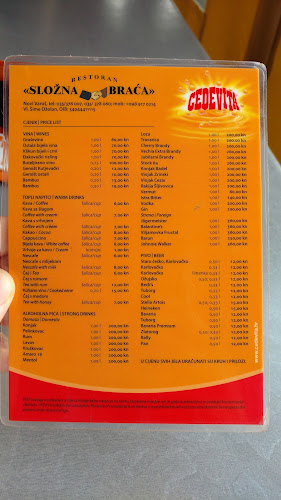 E661 52, 35435, Novi Varoš