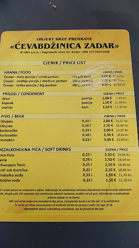 Put Bokanjca 126, 23000, Zadar