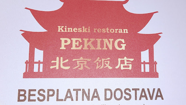 Kineski restoran Peking | Zagrebačka