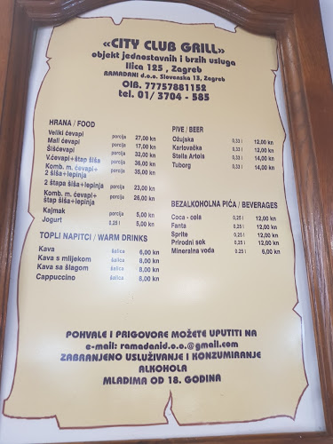 City Club Grill - Zagreb