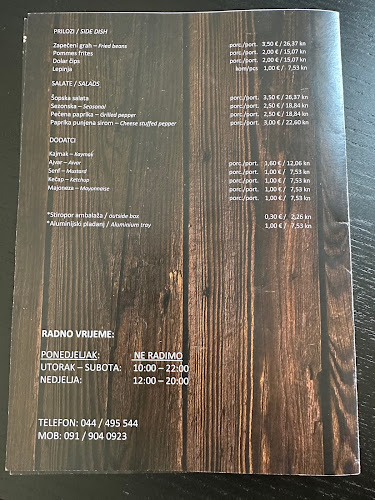 Pečenjarnica Petica