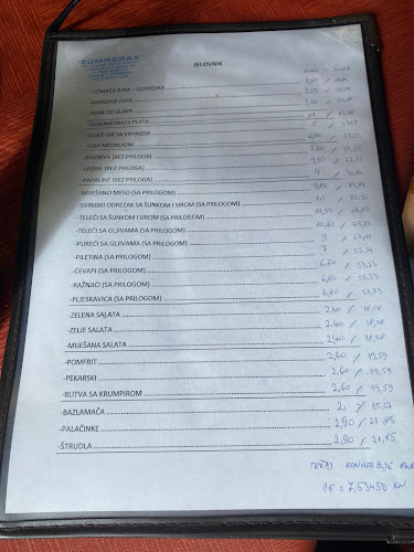 Žamarija 1, 10455, Žamarija