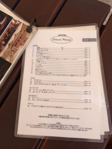 Lokanda Peskarija - Gastronomija i ugostiteljstvo