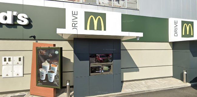 Opinii despre McDonald's Velika Gorica în Velika Gorica - Gastronomija i ugostiteljstvo